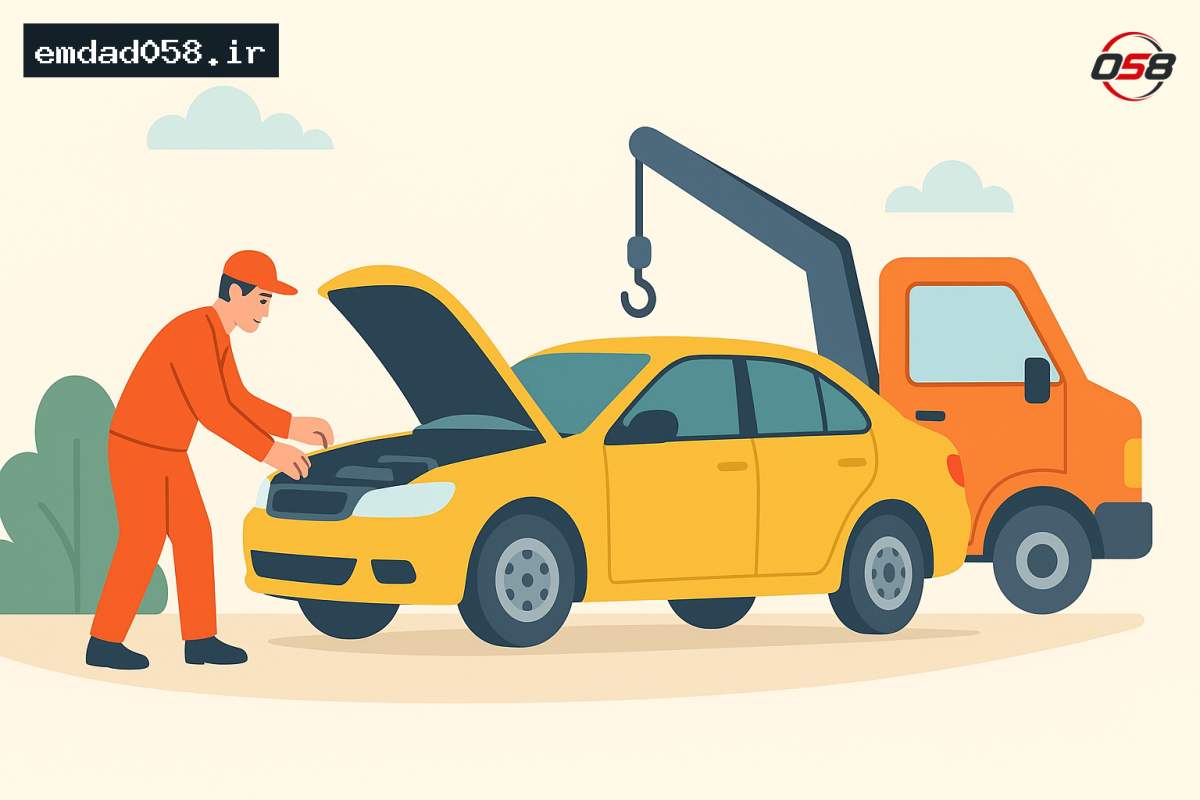 امداد خودرو فاروج با خدمات سریع و حرفه‌ای